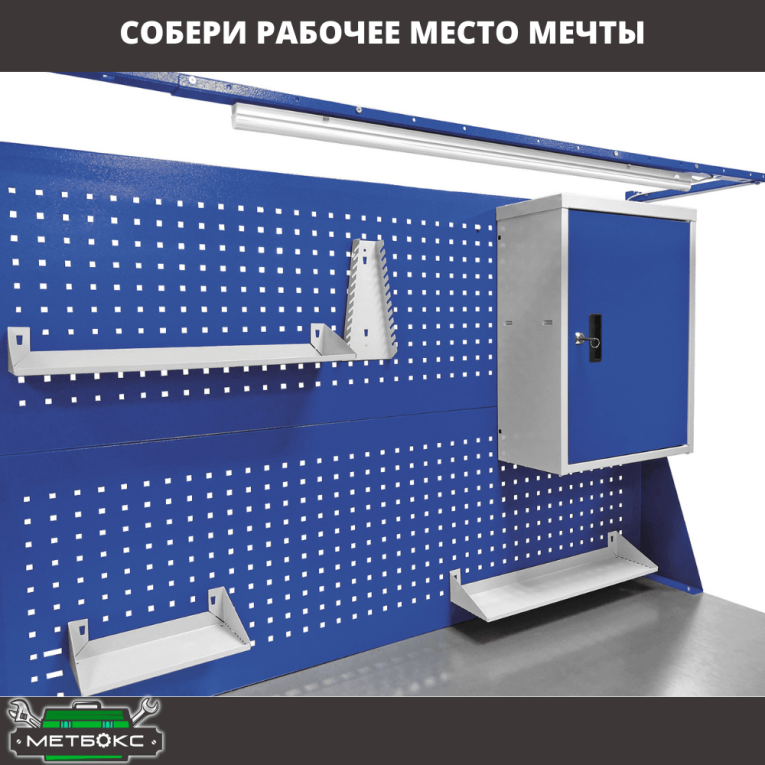 Верстак Profi WT160.WD1/WD1.120 купить в Красноярске Верстак Profi WT160.WD1/WD1.120 купить в Красноярске