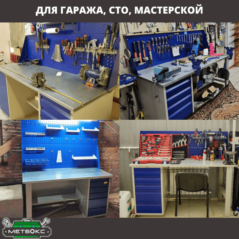 Верстак Profi WT180.WD2/WD5.011 купить в Красноярске